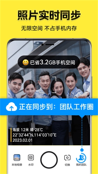 今日水印相机-图4