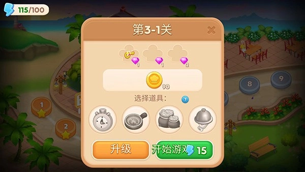 亚洲烹饪之星2025中文版