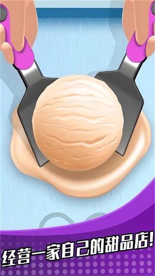 萝卜女孩最新版