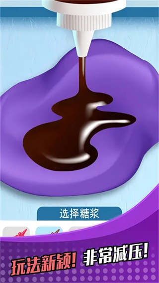 萝卜女孩最新版