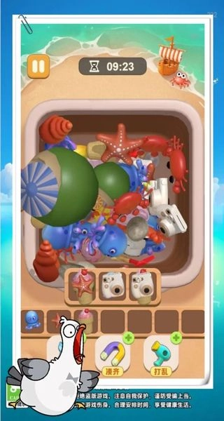 抓大鸭抓了个鸭截图4