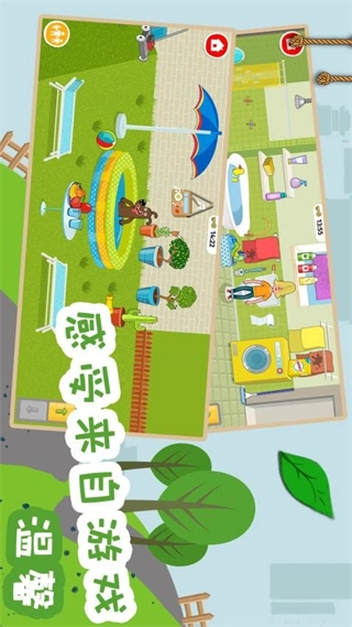 糖果大富翁免广告(4)