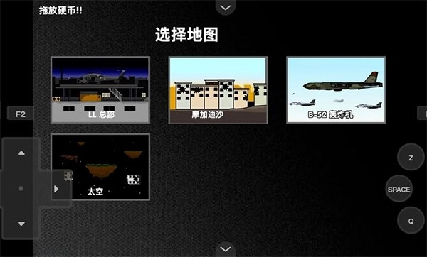 疯狂小人乱斗正版图3