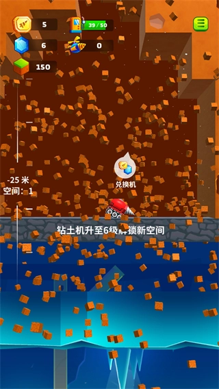 挖土小能手无广告(3)