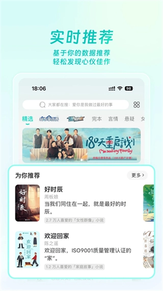 豆瓣阅读网页版