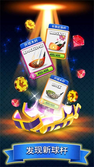 決戰(zhàn)高爾夫國際版截圖2