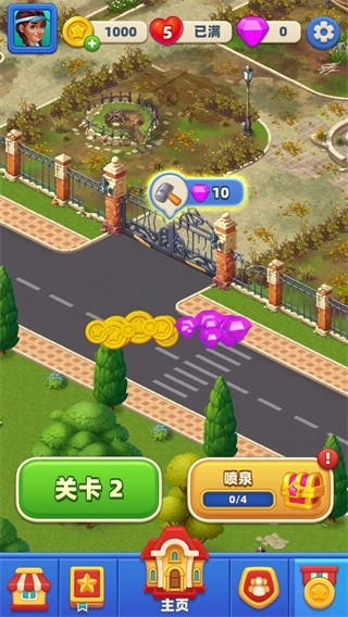 夢(mèng)幻度假村游戲截圖1