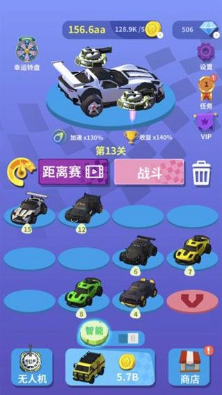 我爱飞车游戏(4)