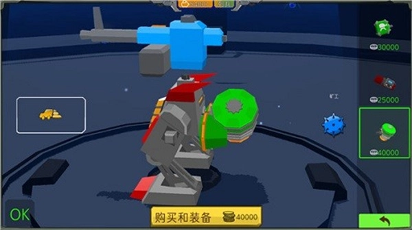 组装机甲战士最新版