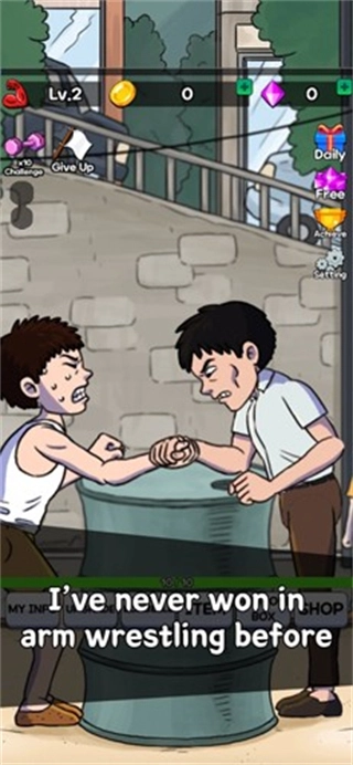 掰手腕大赛截图1