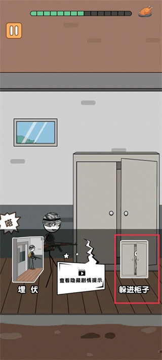 火柴人逃亡日记游戏