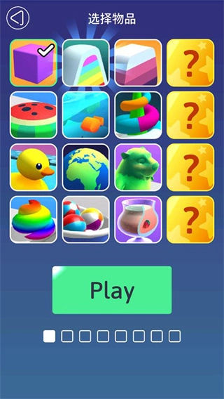 来切我呀中文版-图4