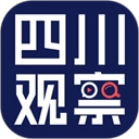 四川观察直播