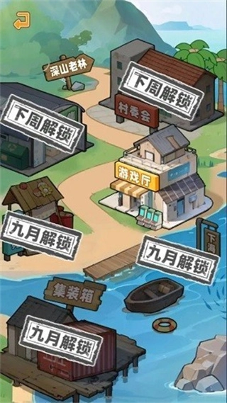 养猪致富新农村图3