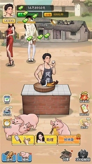 养猪致富新农村图2