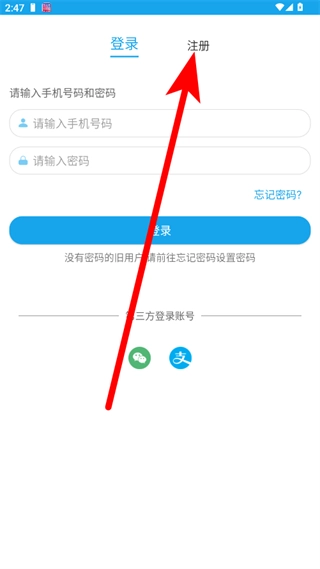 悅享校園安卓下載