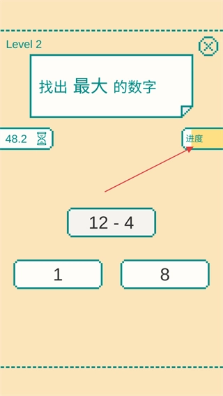 一分钟大脑挑战无广告版安卓下载