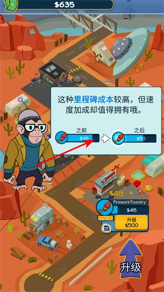 点击暴富游戏下载