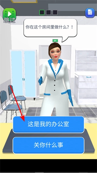 黑客专家完整版下载