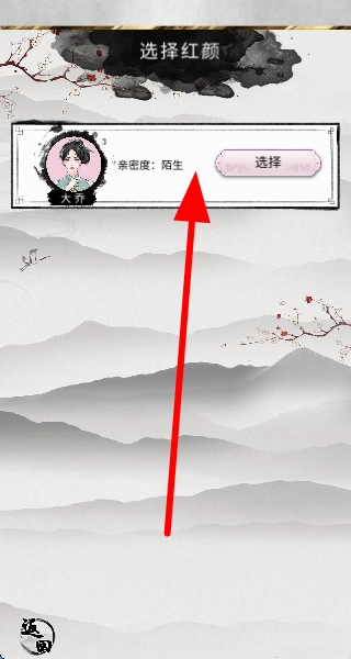 三国重开模拟器正版手机下载