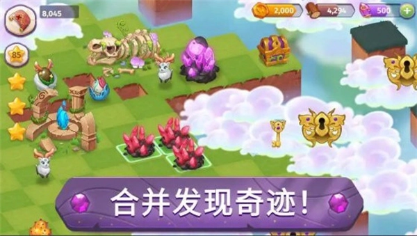 合成魔法金币1