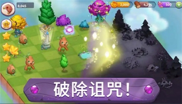 合成魔法金币4