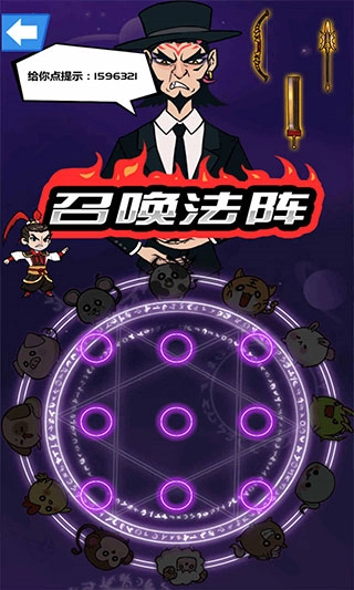 斧头互怼小游戏1