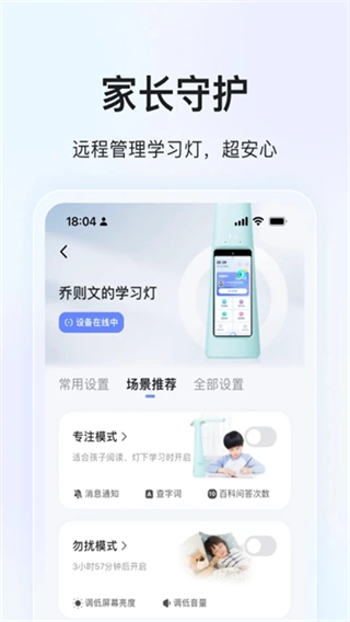 大力家长-图4