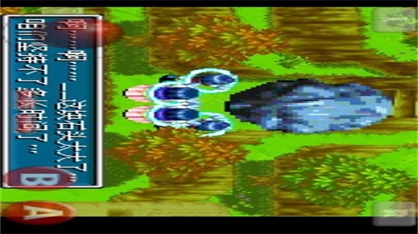 黄金太阳1开启的封印中文版截图2