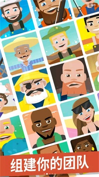 我叫钓鱼侠免广告版截图3