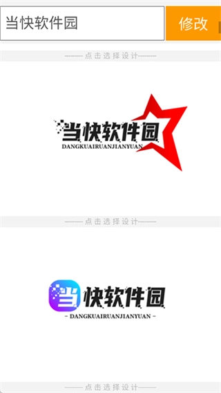 u钙网logo