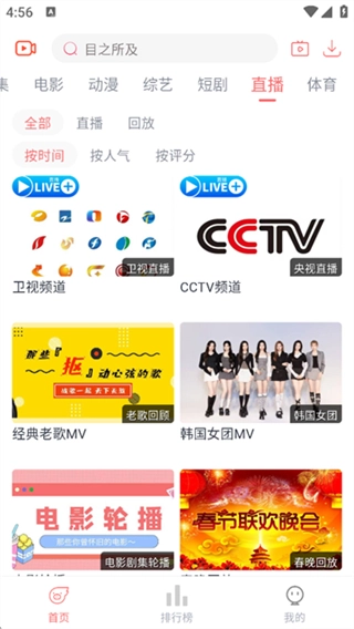 追忆影视-图1