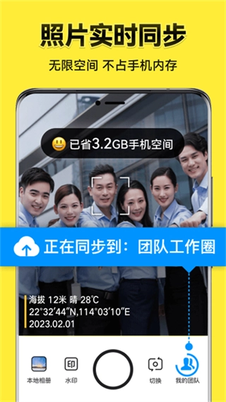 今日水印相机免费-图4