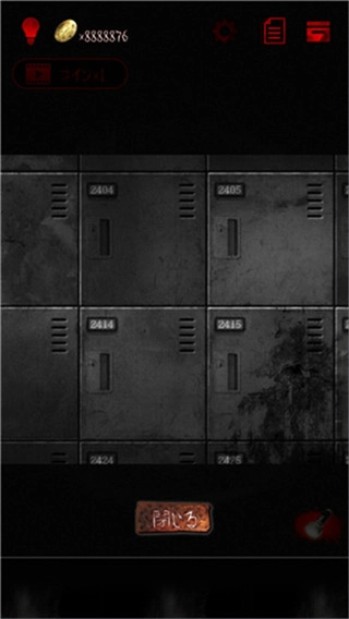 怨宅学校怪谈手机版(3)