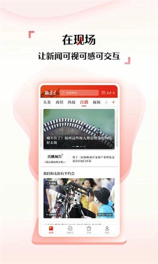 新福建论坛-图4