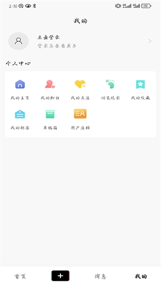 掌上洛南新闻-图2