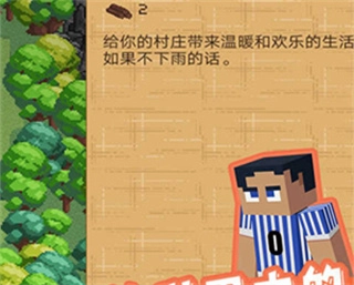 我的工艺方块世界免费版(3)