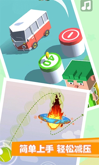 欢乐跳一跳最新版截图4