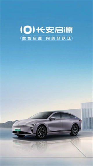 欧尚Style