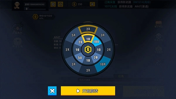 消灭臭蛋免广告版