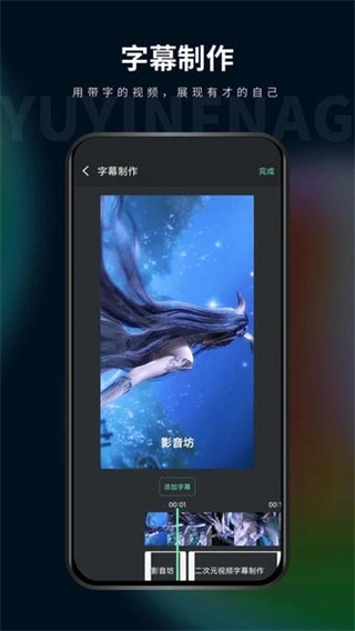 影音坊动态壁纸3