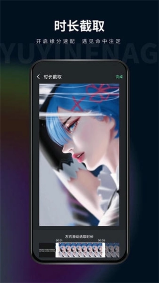 影音坊动态壁纸2