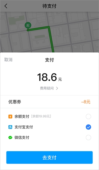 及时用车图2