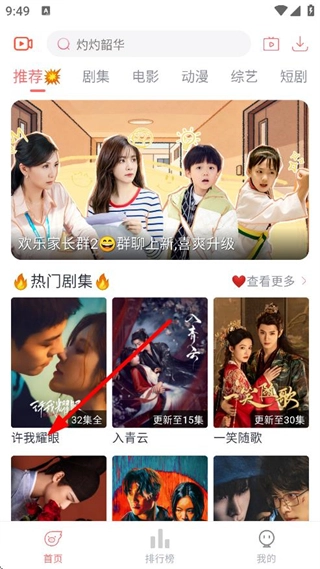 追忆影视最新版软件下载
