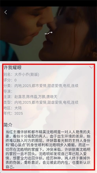 追忆影视最新版软件下载