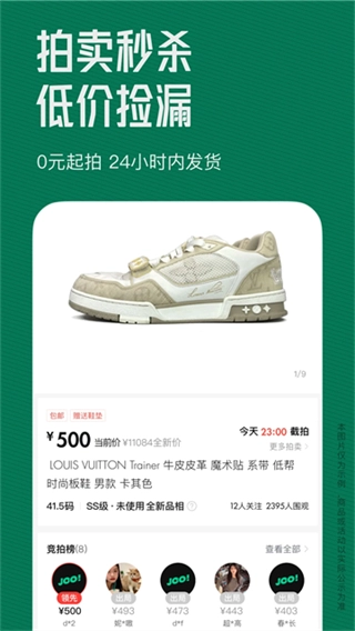 95分(1)