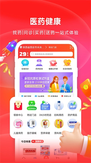 好医生药业
