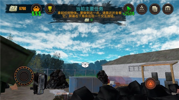 垃圾场模拟器-图3