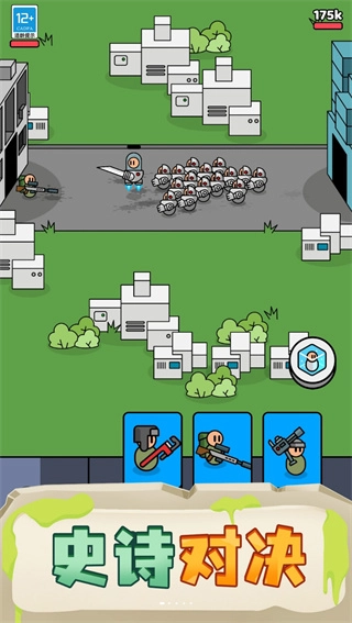 我的小小骑士菜单(1)