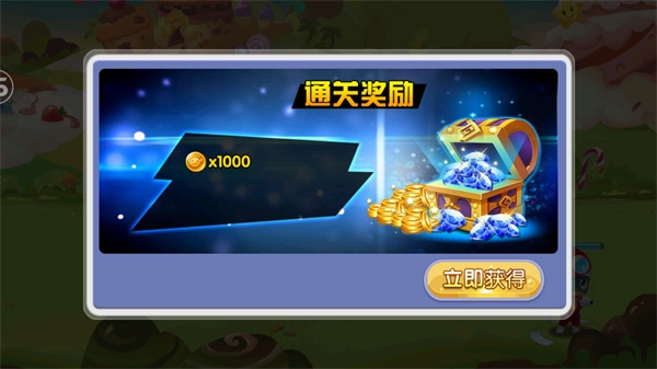 开心超人战记无敌版